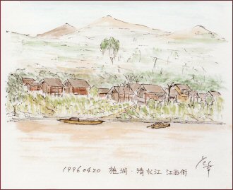 清水江（チンシュイジャン）と対岸の村